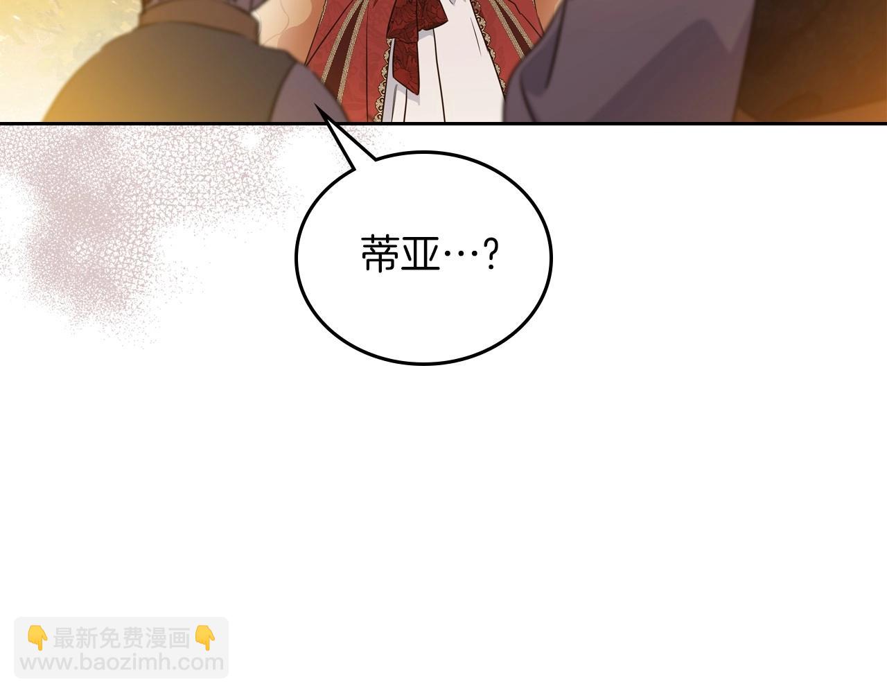🍲这一世我来当家主 第100话 了结心结 第49页