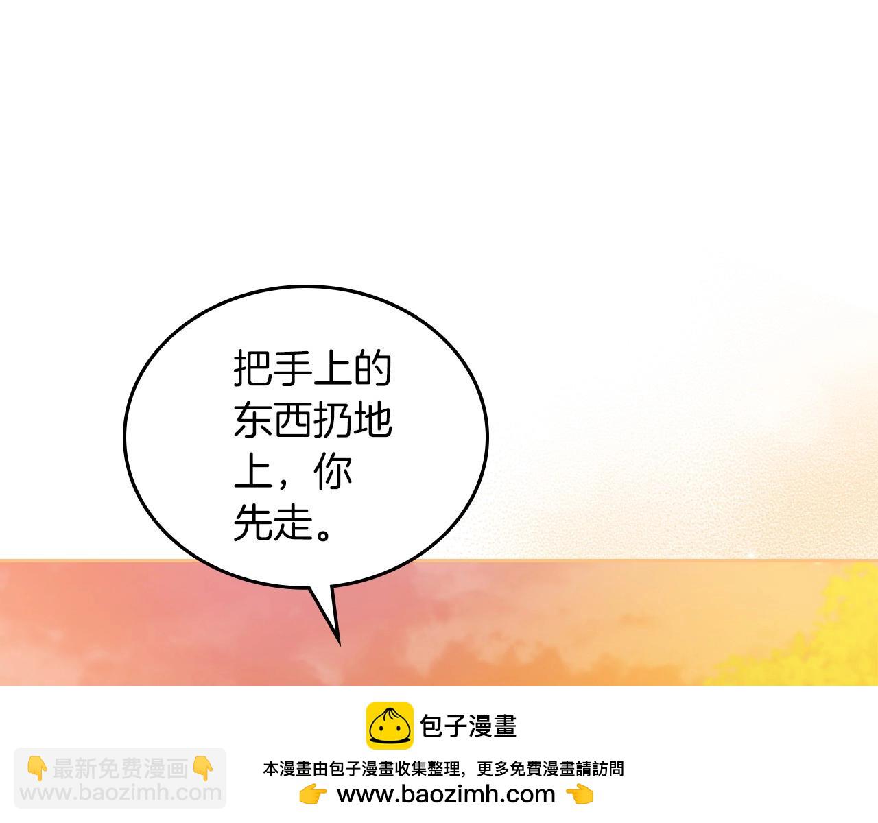 🍲这一世我来当家主 第100话 了结心结 第50页