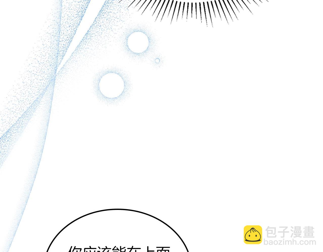 🍲这一世我来当家主 第102话 成为第5大商团！ 第22页