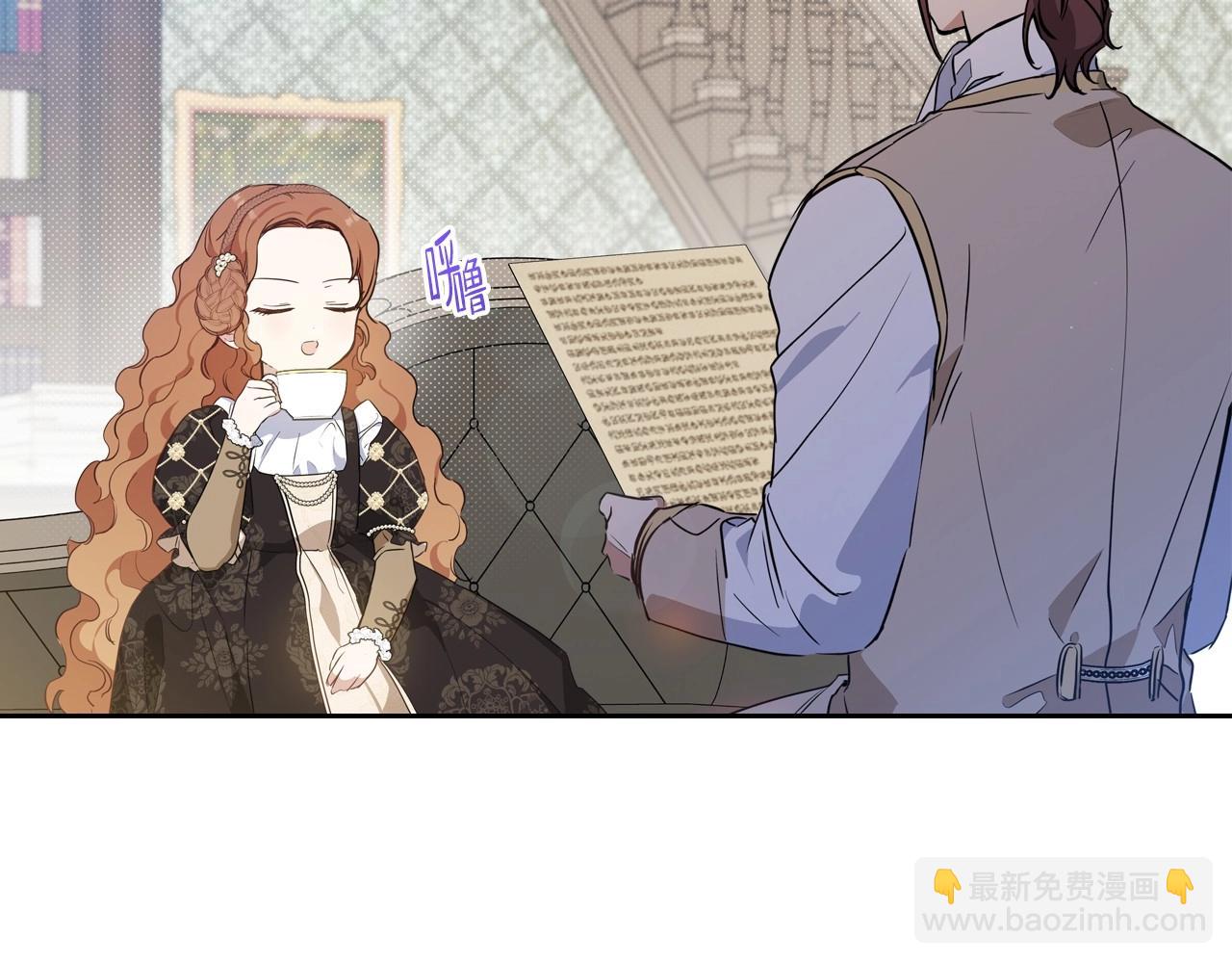 🍲这一世我来当家主 第102话 成为第5大商团！ 第24页