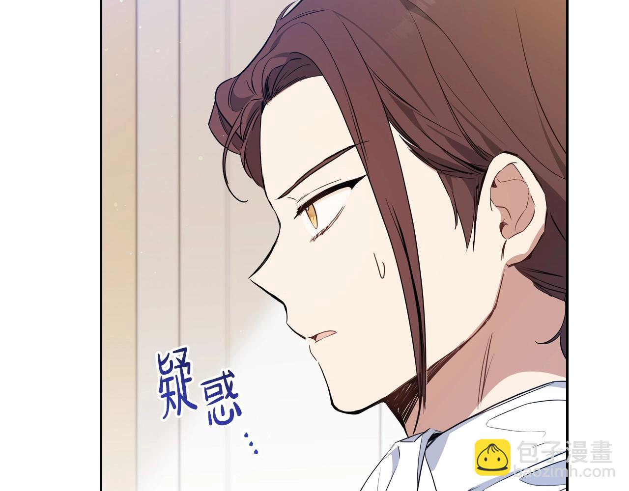 🍲这一世我来当家主 第102话 成为第5大商团！ 第26页