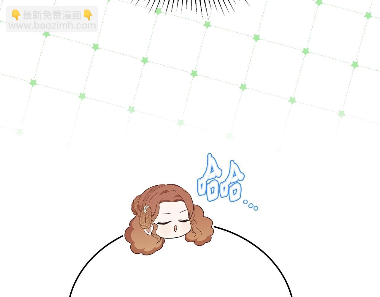🍲这一世我来当家主 第102话 成为第5大商团！ 第29页