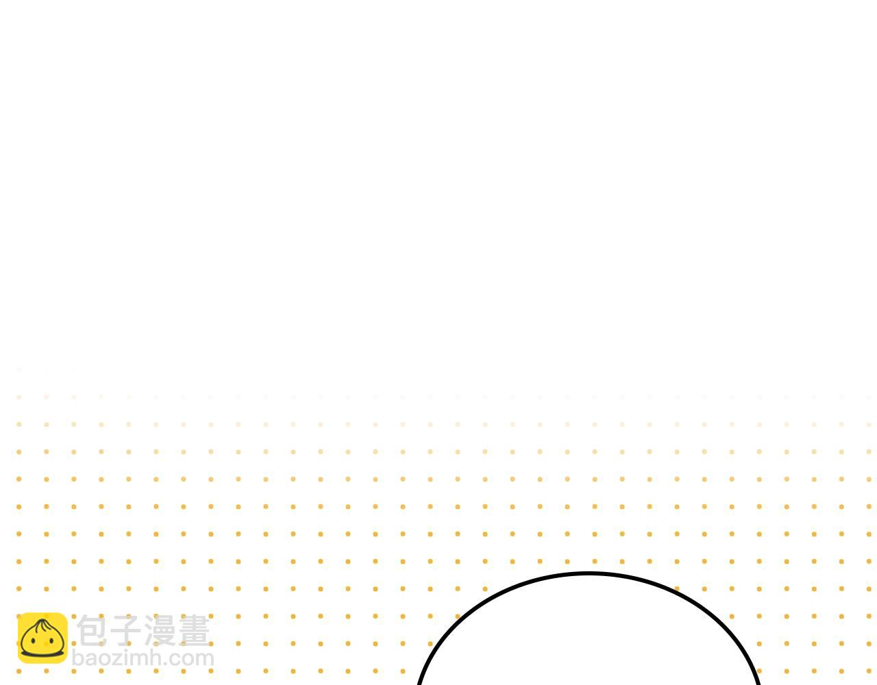🍲这一世我来当家主 第102话 成为第5大商团！ 第35页