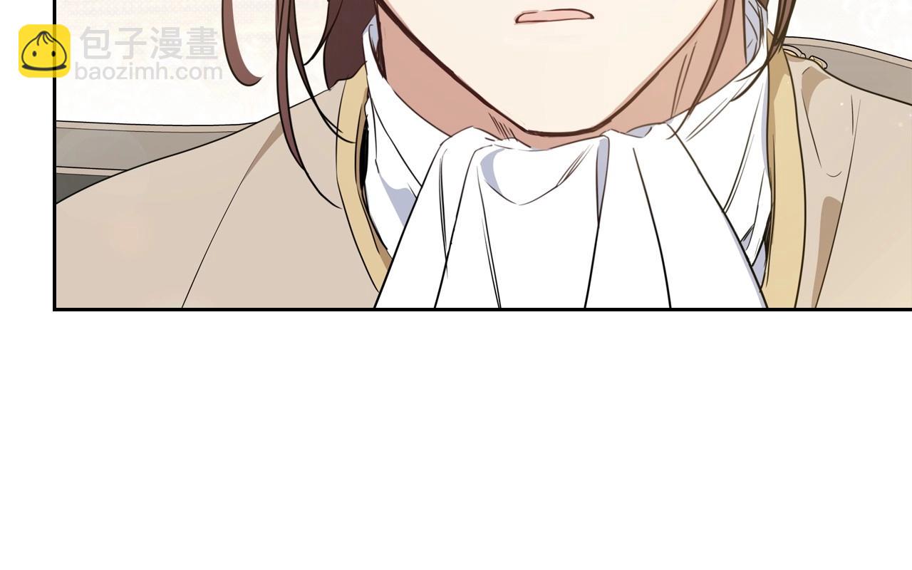 🍲这一世我来当家主 第102话 成为第5大商团！ 第40页