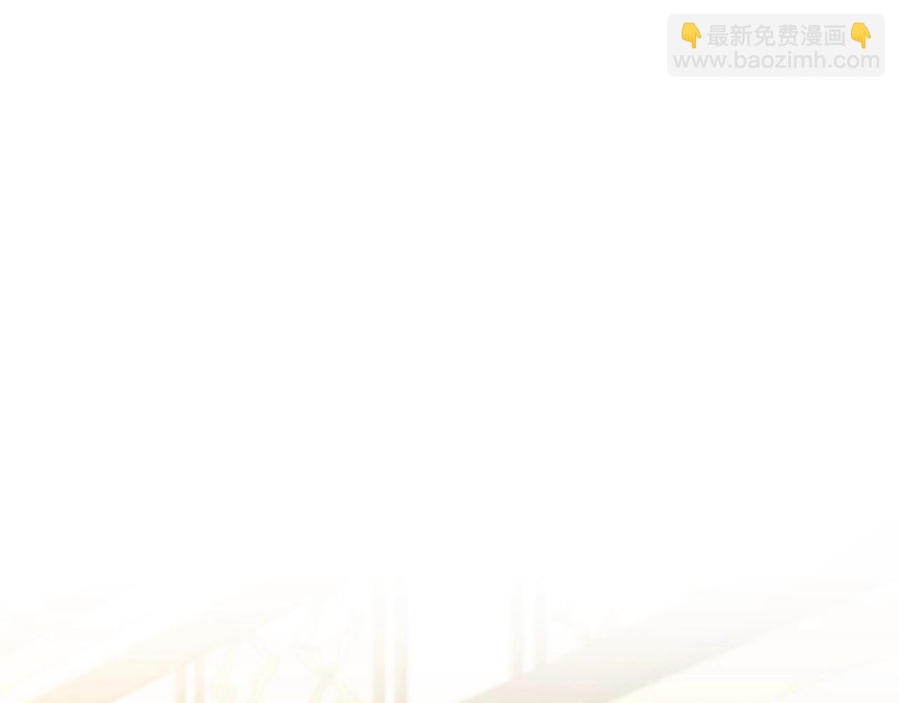 🍲这一世我来当家主 第102话 成为第5大商团！ 第5页