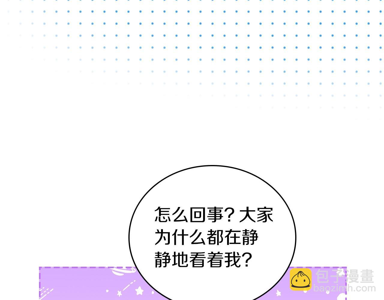 🍲这一世我来当家主 第104话 夺走他们最在乎的东西 第10页