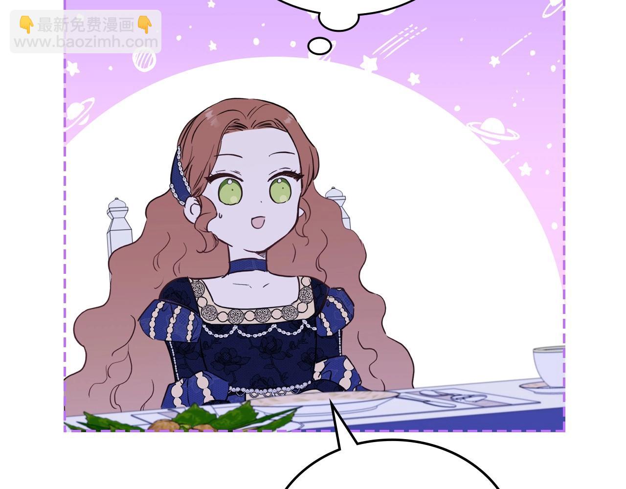 🍲这一世我来当家主 第104话 夺走他们最在乎的东西 第11页