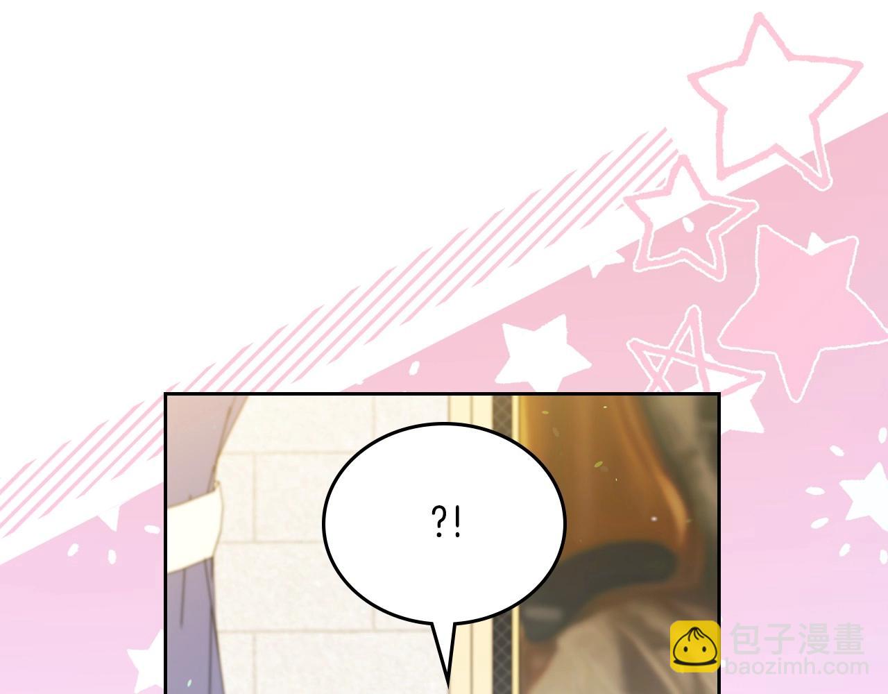 🍲这一世我来当家主 第104话 夺走他们最在乎的东西 第15页