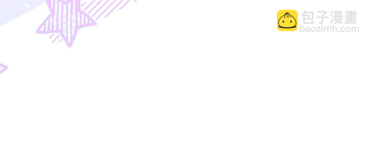 🍲这一世我来当家主 第104话 夺走他们最在乎的东西 第17页
