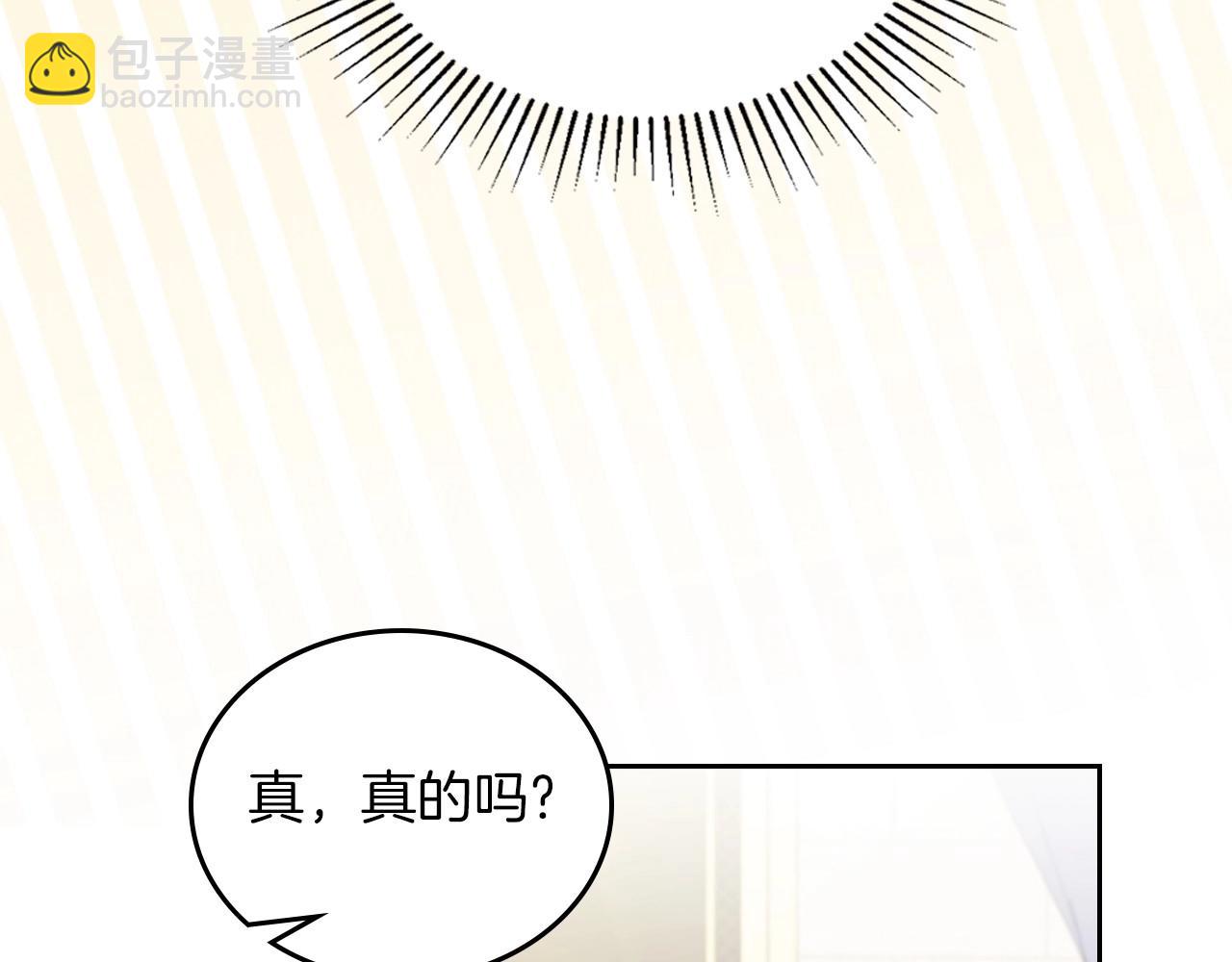 🍲这一世我来当家主 第104话 夺走他们最在乎的东西 第30页