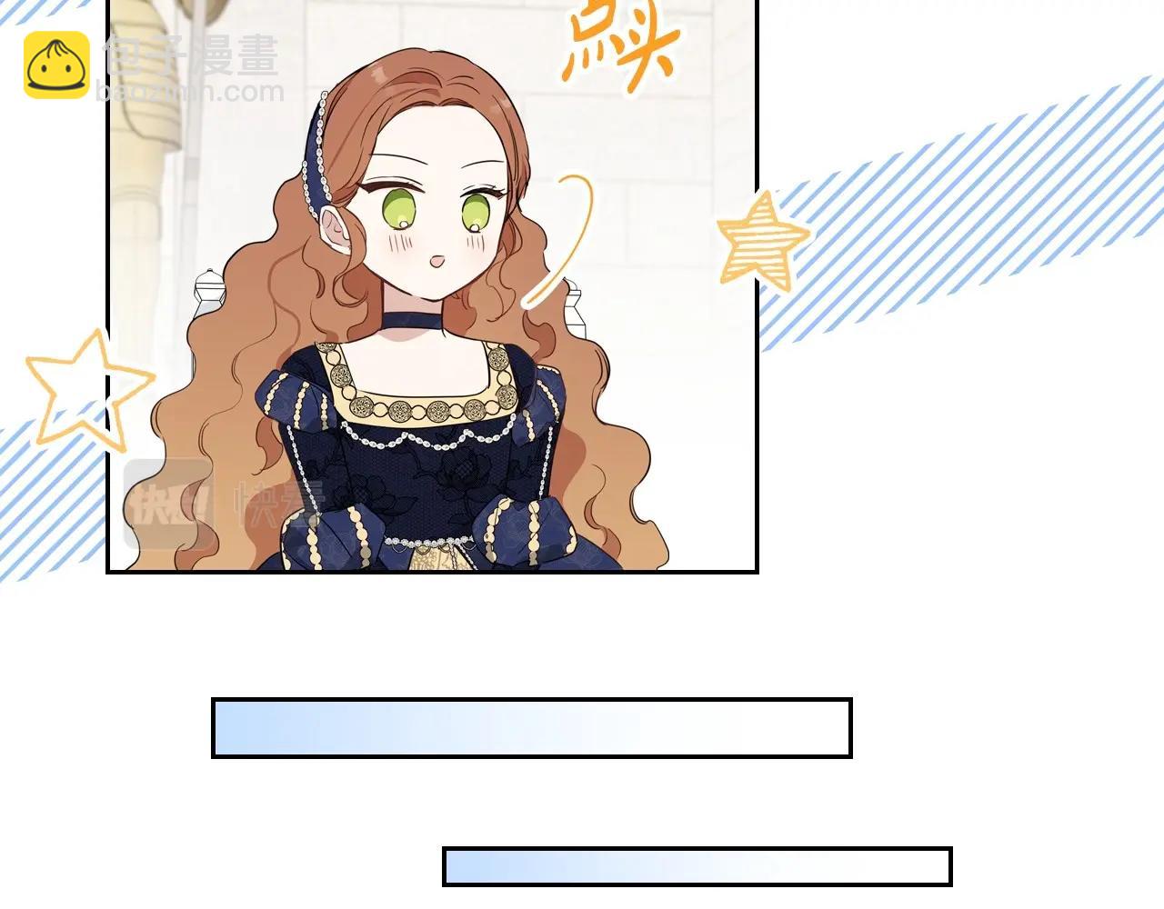 🍲这一世我来当家主 第104话 夺走他们最在乎的东西 第43页