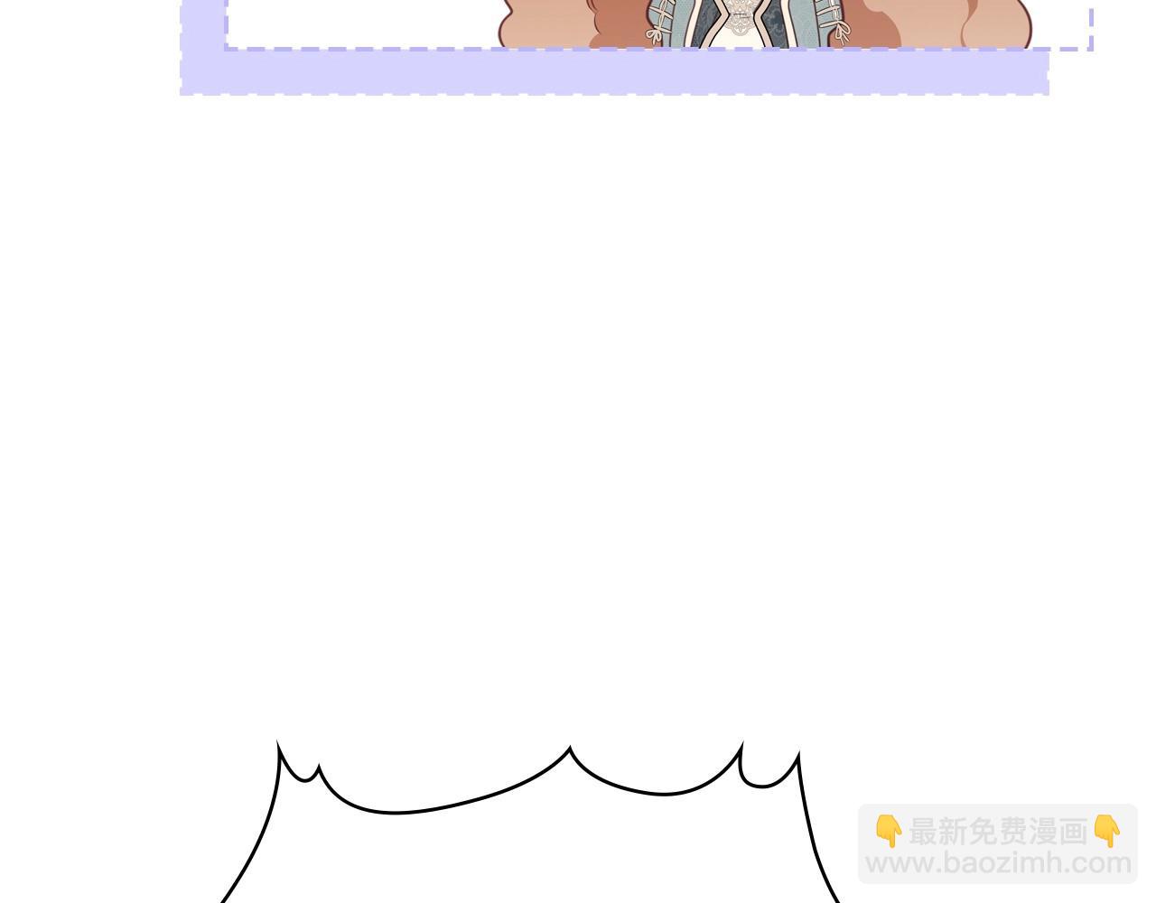 🍲这一世我来当家主 第106话 混社交界也不是很难嘛 第13页