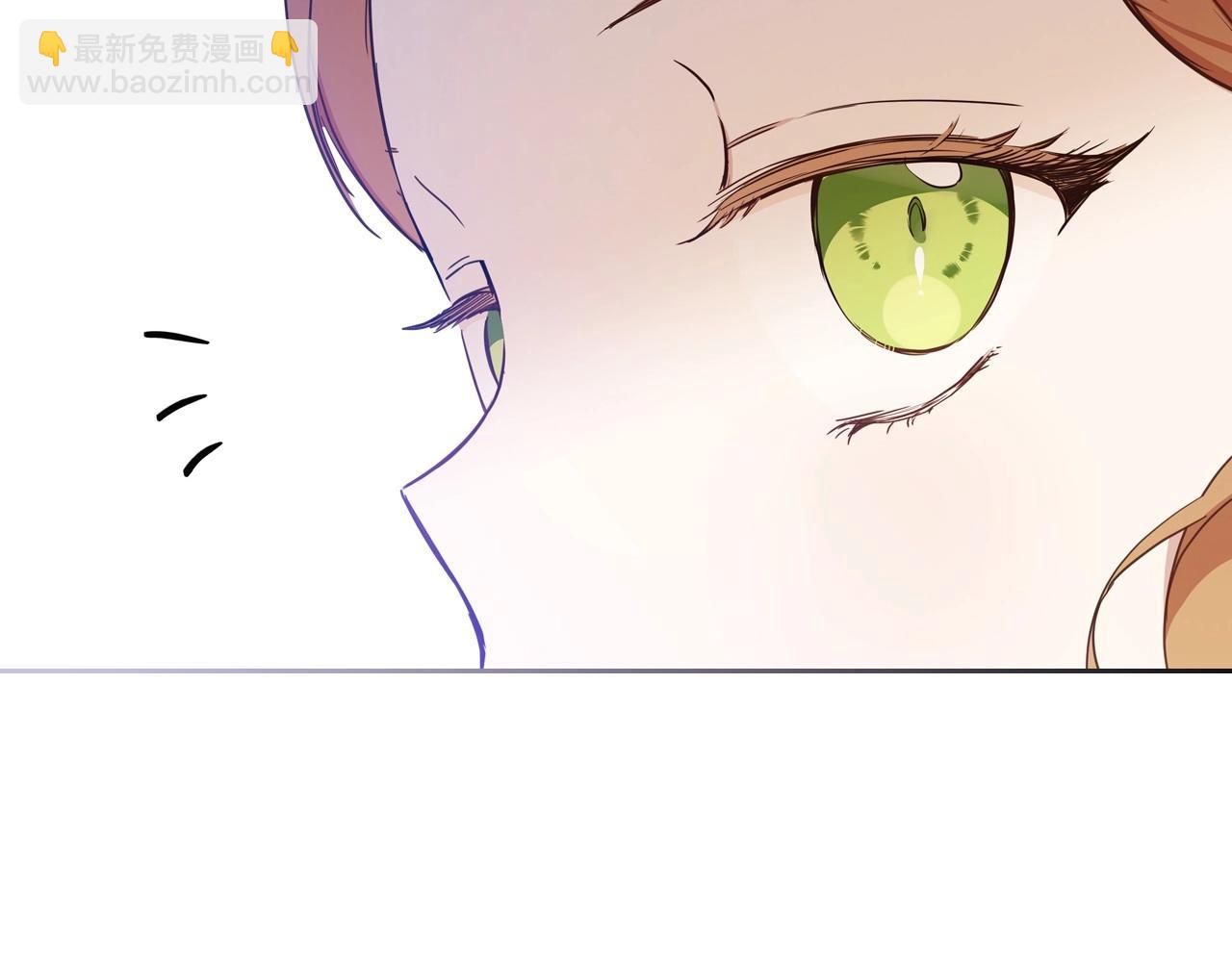 🍲这一世我来当家主 第106话 混社交界也不是很难嘛 第28页