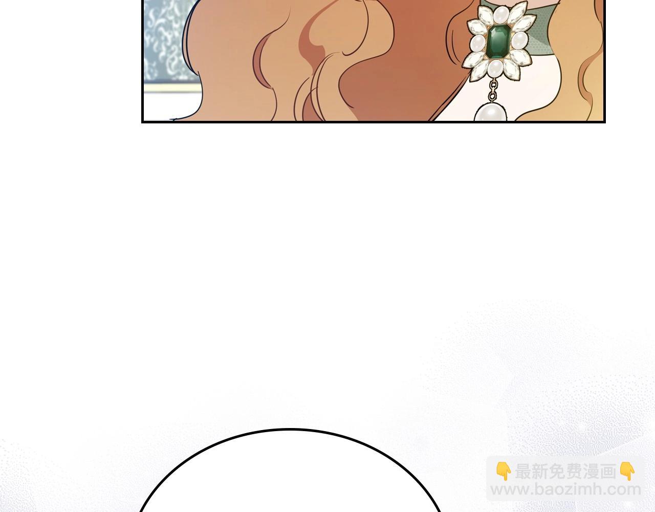 🍲这一世我来当家主 第106话 混社交界也不是很难嘛 第38页