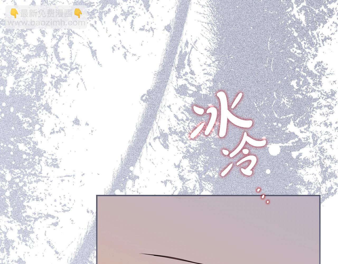 🍲这一世我来当家主 第106话 混社交界也不是很难嘛 第46页