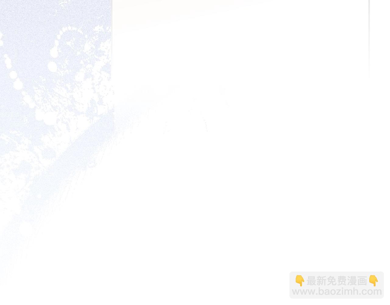 🍲这一世我来当家主 第106话 混社交界也不是很难嘛 第48页