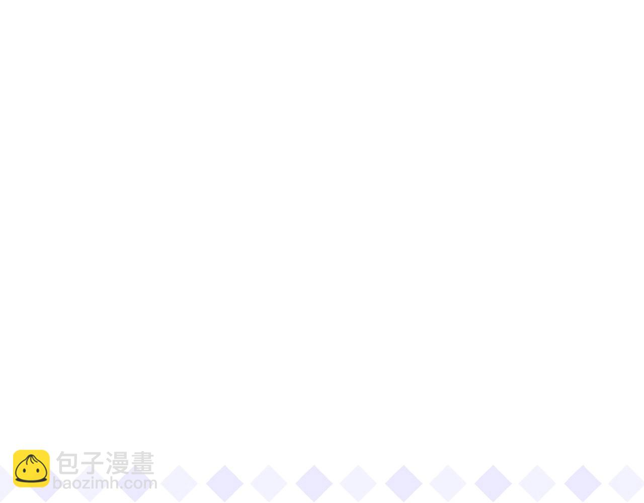 🍲这一世我来当家主 第108话 小皇子又现双标脸（爱看 第18页