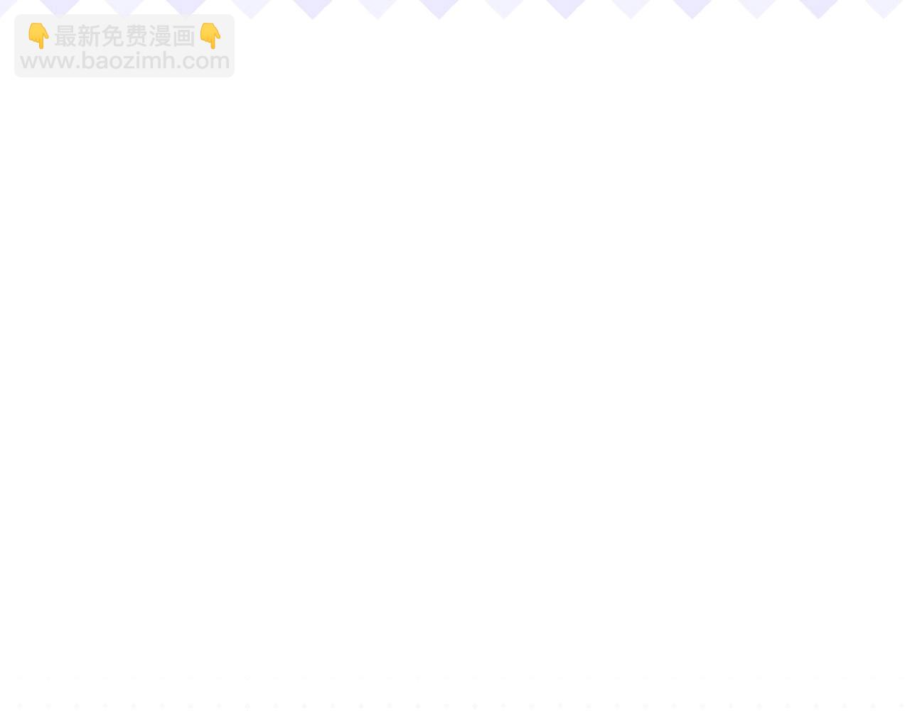 🍲这一世我来当家主 第108话 小皇子又现双标脸（爱看 第21页
