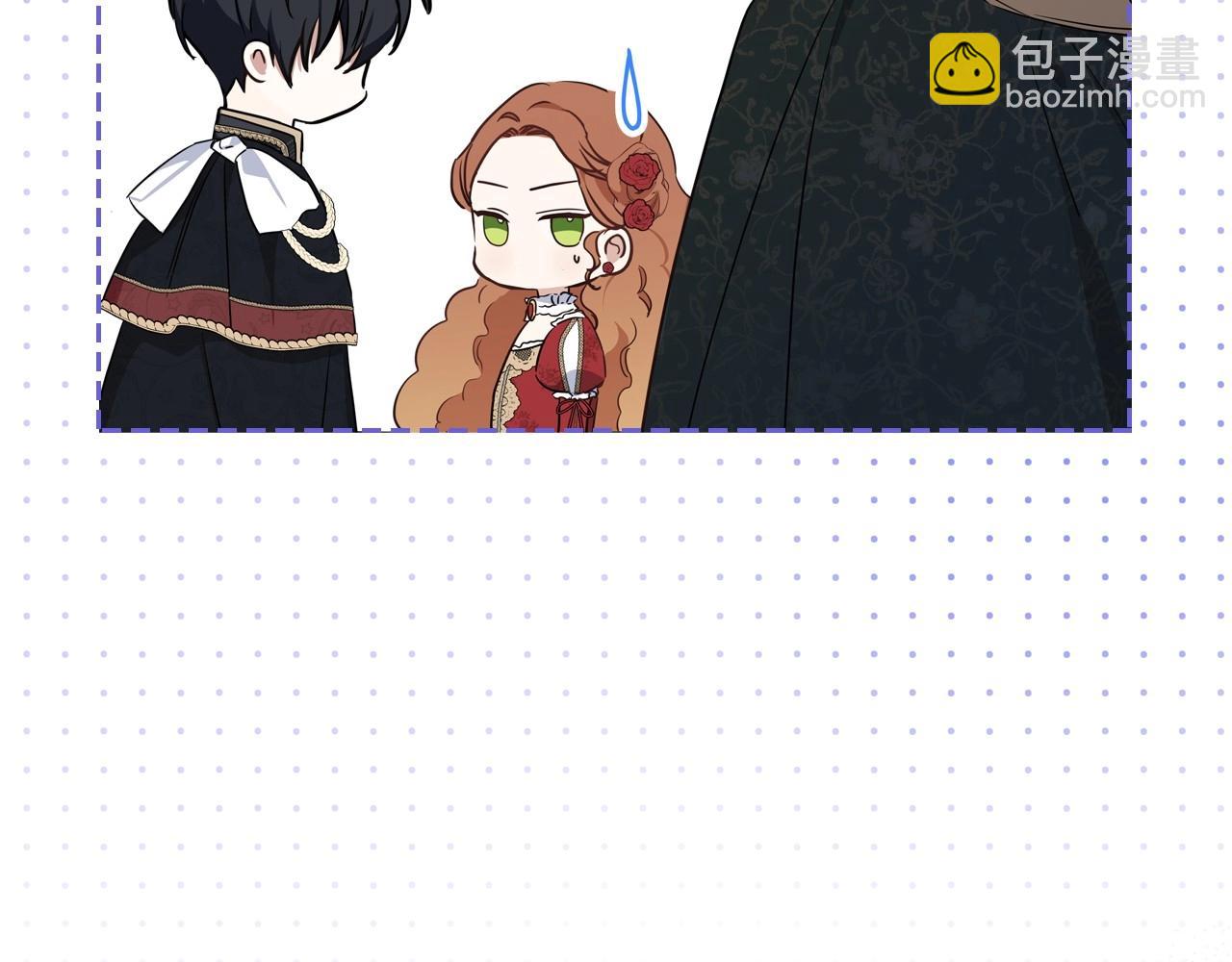 🍲这一世我来当家主 第108话 小皇子又现双标脸（爱看 第33页