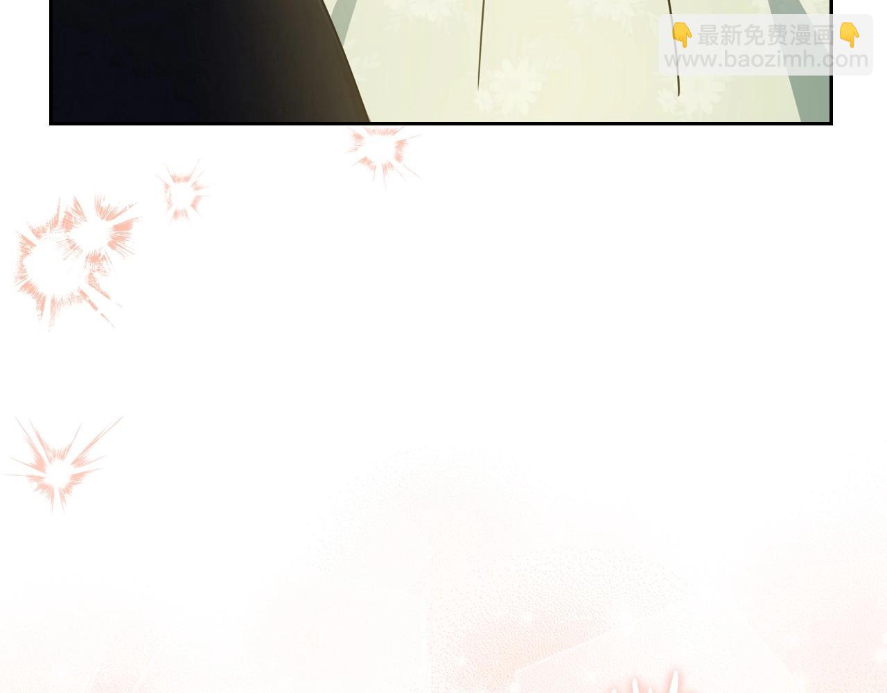 🍲这一世我来当家主 第108话 小皇子又现双标脸（爱看 第9页