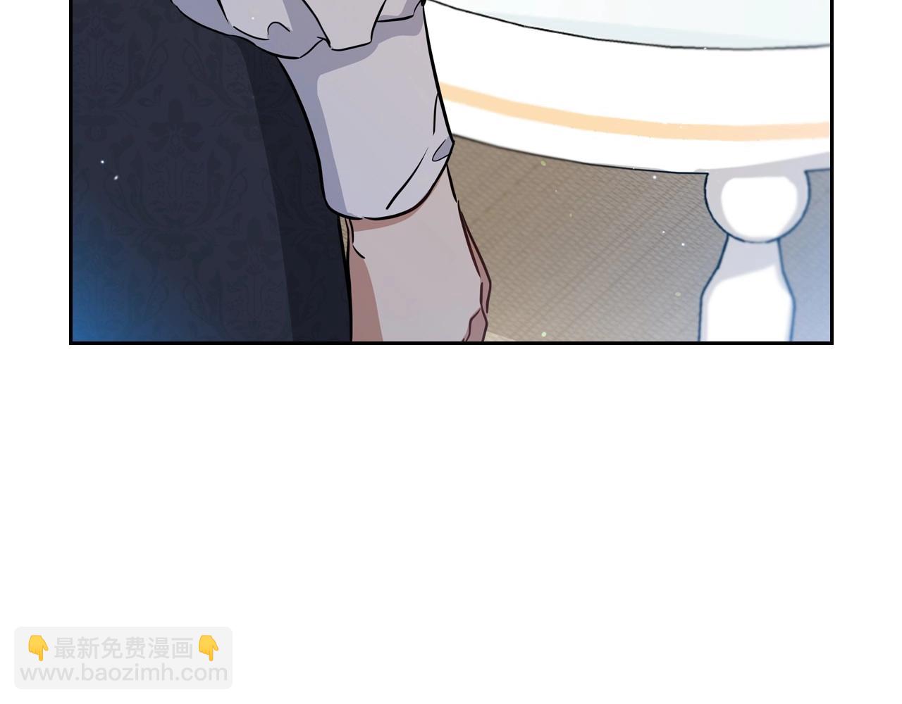 🍲这一世我来当家主 第110话 奢靡又华丽的宴会啊 第10页