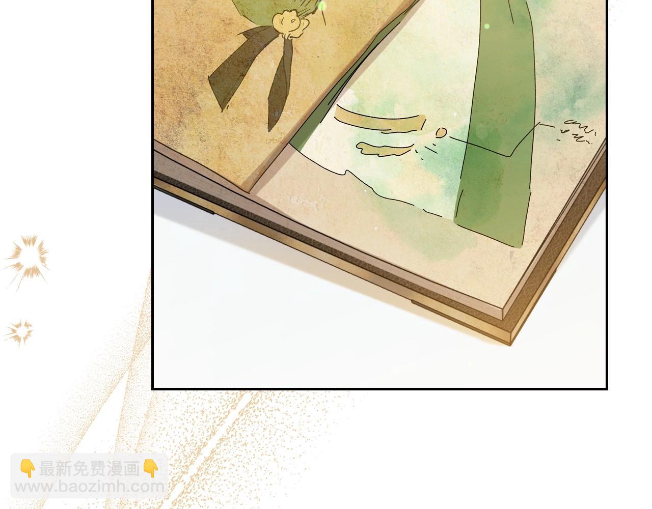 🍲这一世我来当家主 第110话 奢靡又华丽的宴会啊 第13页