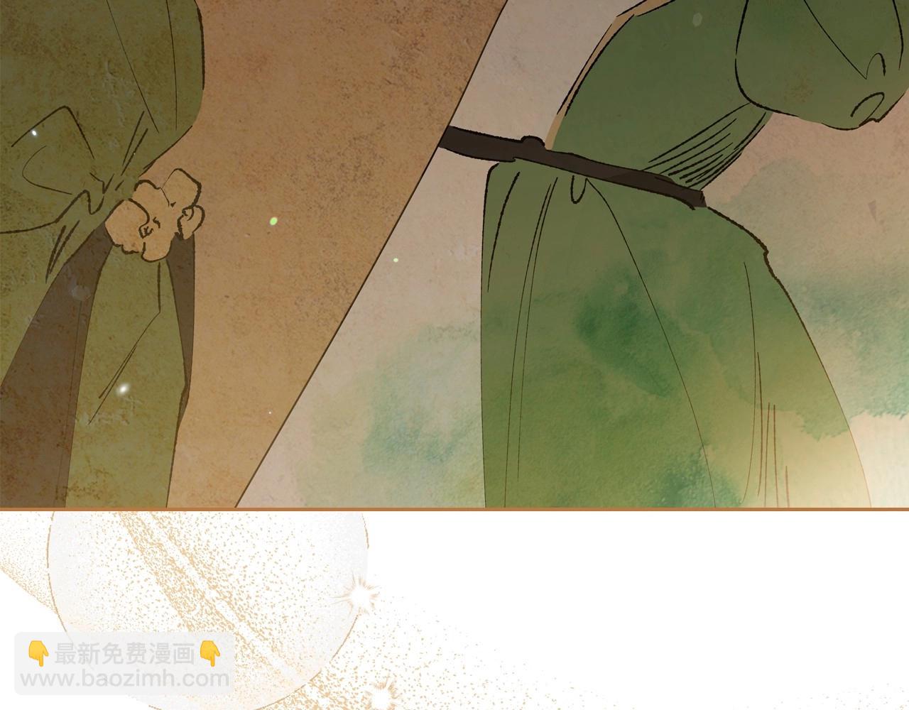 🍲这一世我来当家主 第110话 奢靡又华丽的宴会啊 第16页