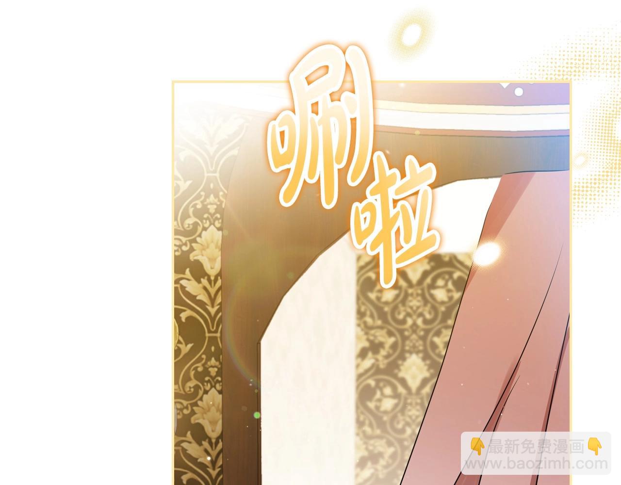 🍲这一世我来当家主 第110话 奢靡又华丽的宴会啊 第45页