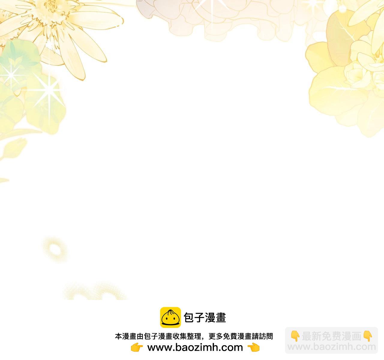🍲这一世我来当家主 第110话 奢靡又华丽的宴会啊 第50页