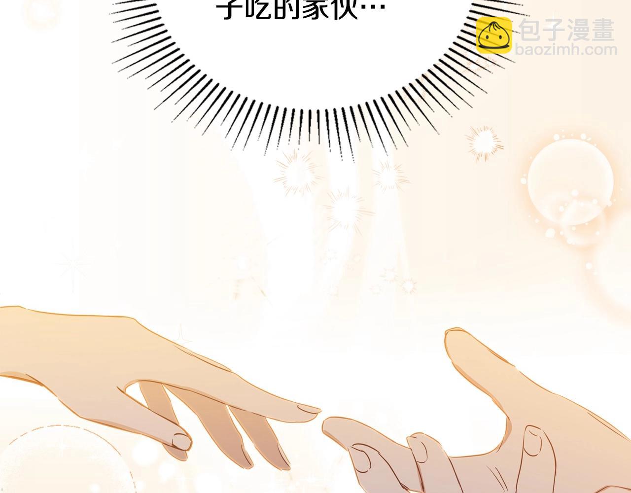 🍲这一世我来当家主 第112话 爸爸、爷爷都哭了… 第18页