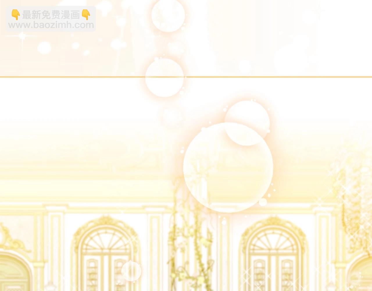 🍲这一世我来当家主 第112话 爸爸、爷爷都哭了… 第20页