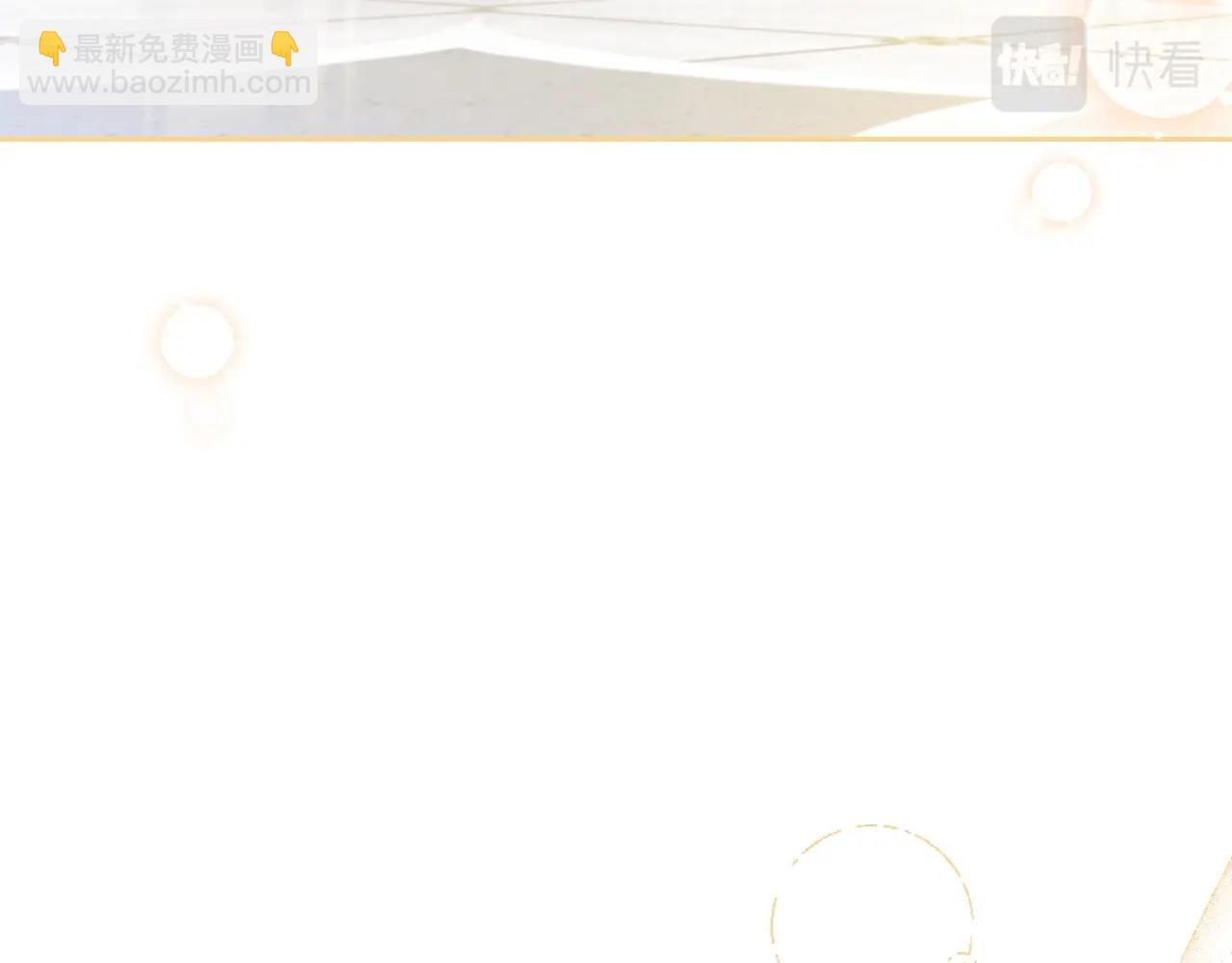 🍲这一世我来当家主 第112话 爸爸、爷爷都哭了… 第22页
