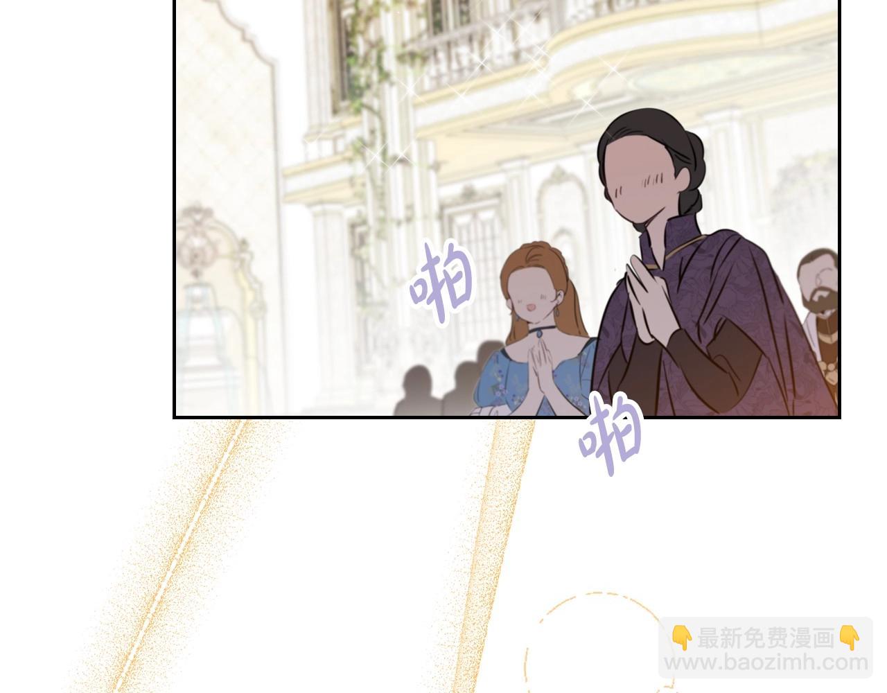 🍲这一世我来当家主 第112话 爸爸、爷爷都哭了… 第24页