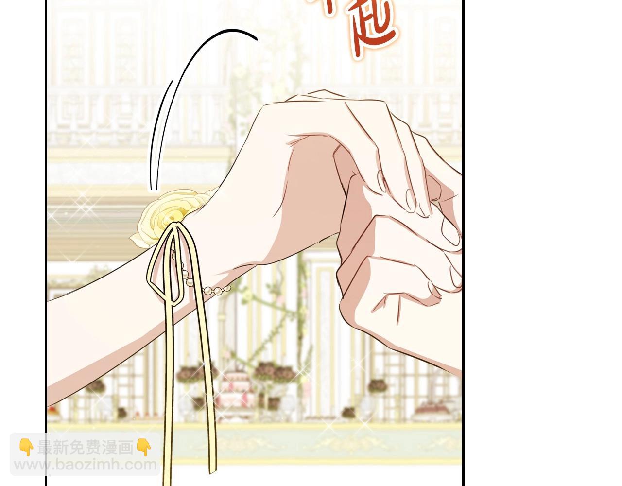 🍲这一世我来当家主 第112话 爸爸、爷爷都哭了… 第26页