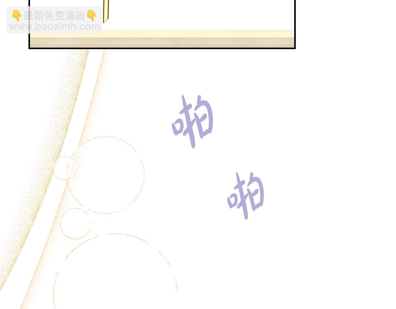 🍲这一世我来当家主 第112话 爸爸、爷爷都哭了… 第27页