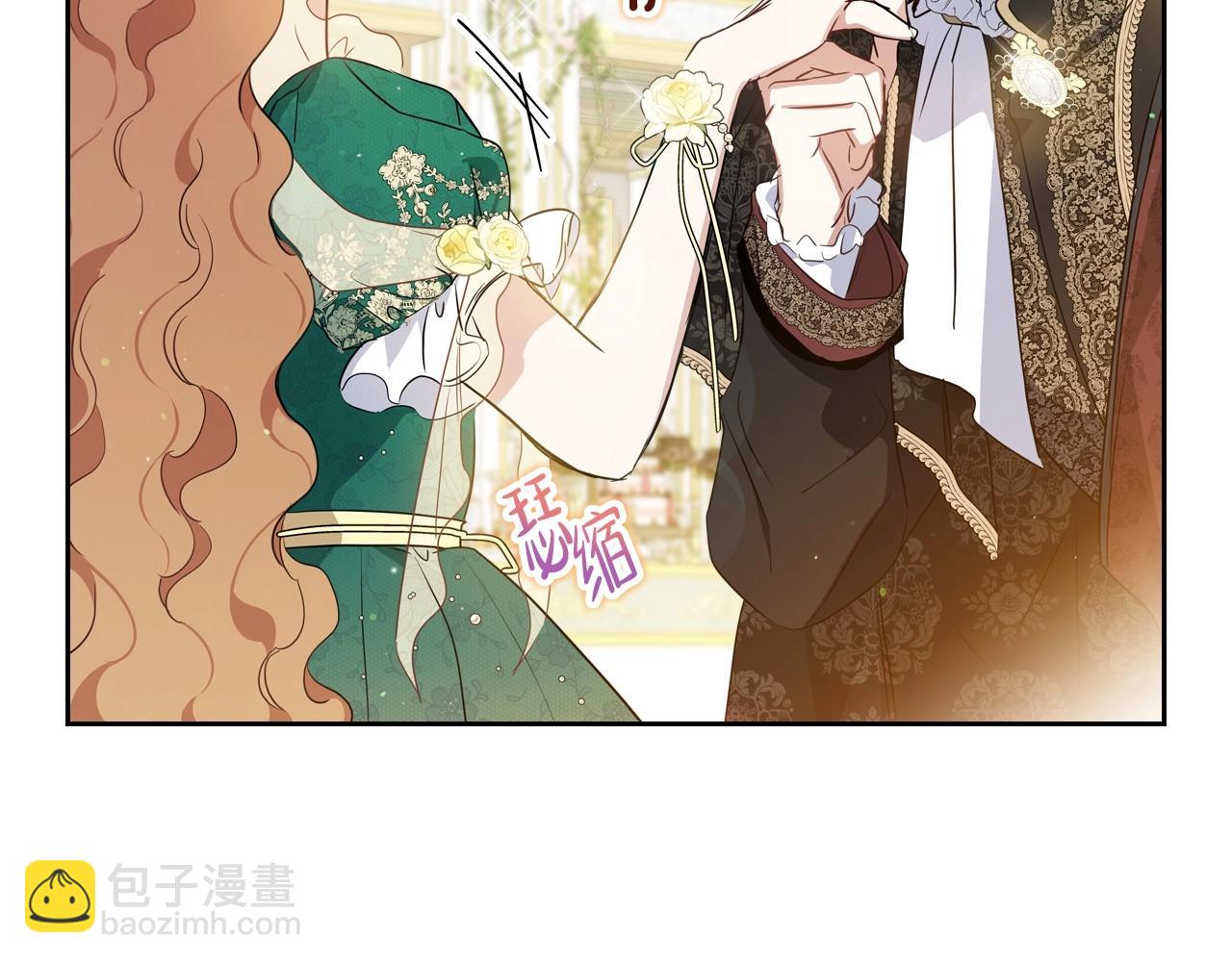 🍲这一世我来当家主 第112话 爸爸、爷爷都哭了… 第29页