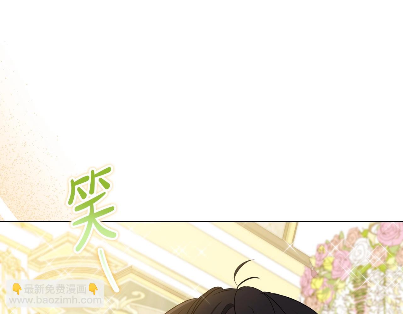 🍲这一世我来当家主 第112话 爸爸、爷爷都哭了… 第31页