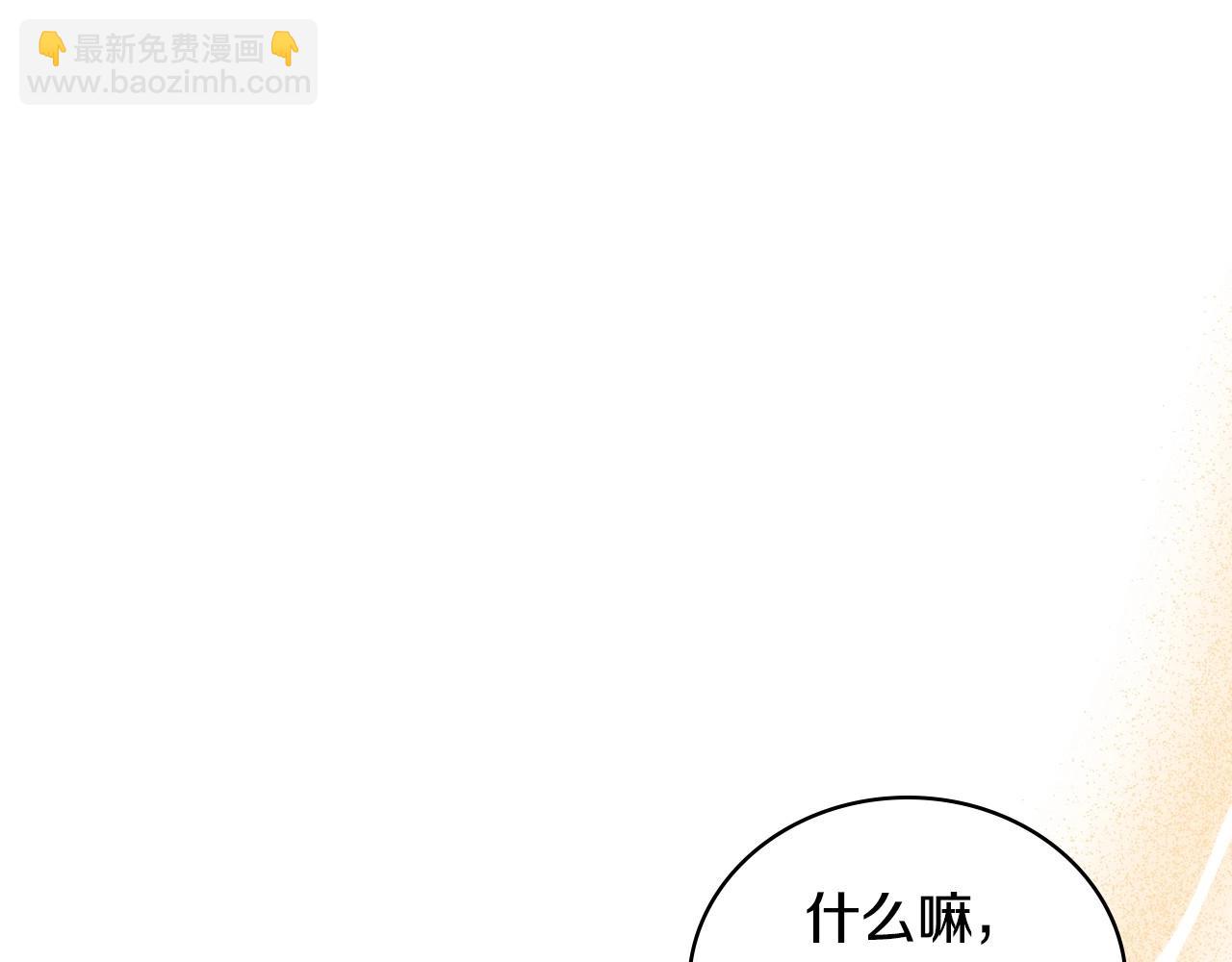 🍲这一世我来当家主 第112话 爸爸、爷爷都哭了… 第34页