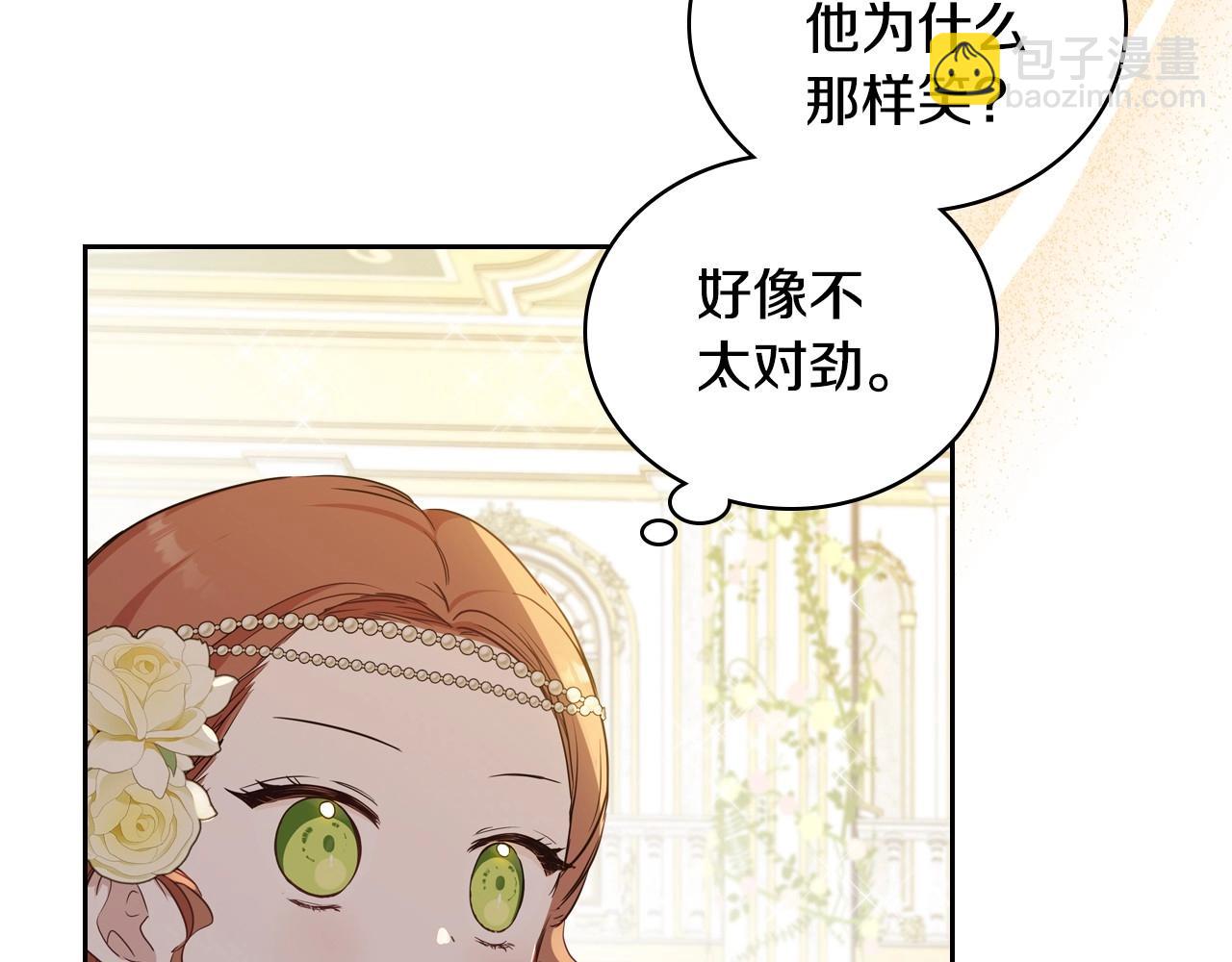 🍲这一世我来当家主 第112话 爸爸、爷爷都哭了… 第35页