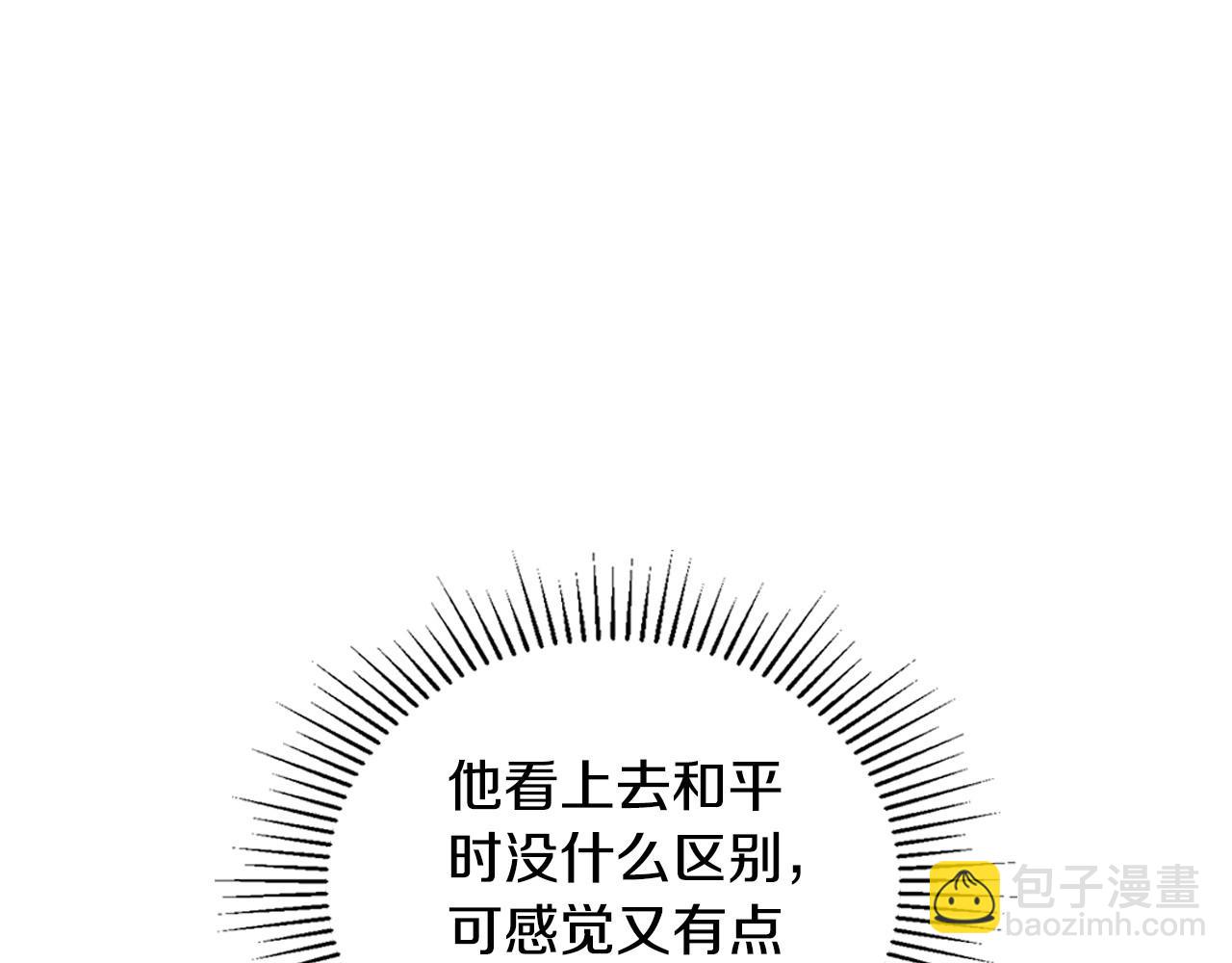 🍲这一世我来当家主 第112话 爸爸、爷爷都哭了… 第37页