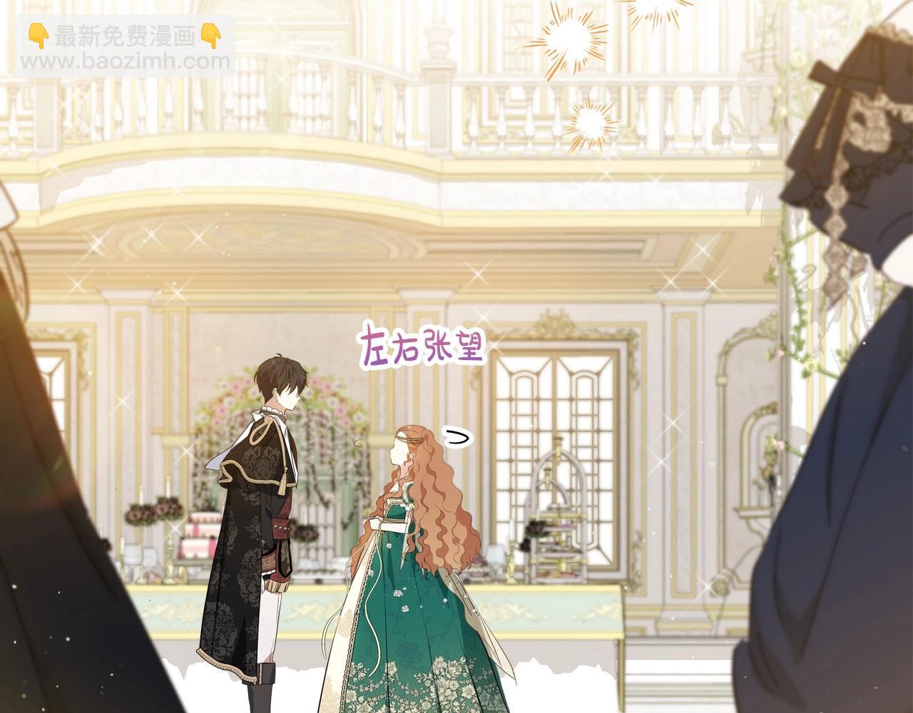🍲这一世我来当家主 第112话 爸爸、爷爷都哭了… 第43页