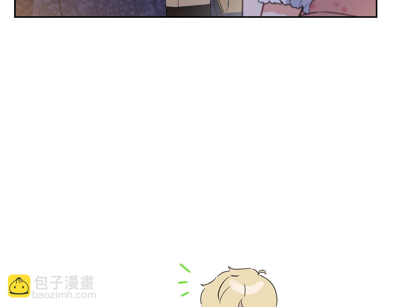 🍲这一世我来当家主 第114话 不要只和二皇子跳舞呀！呜呜呜 第24页