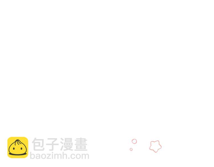 🍲这一世我来当家主 第11话 被迫营业 第45页