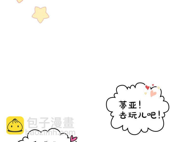 🍲这一世我来当家主 第11话 被迫营业 第48页