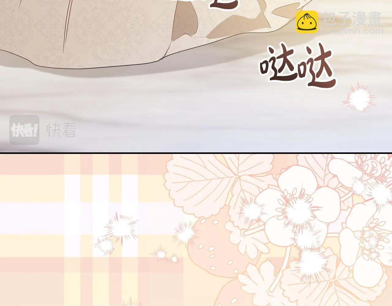 🍲这一世我来当家主 第二季完结话 第11页