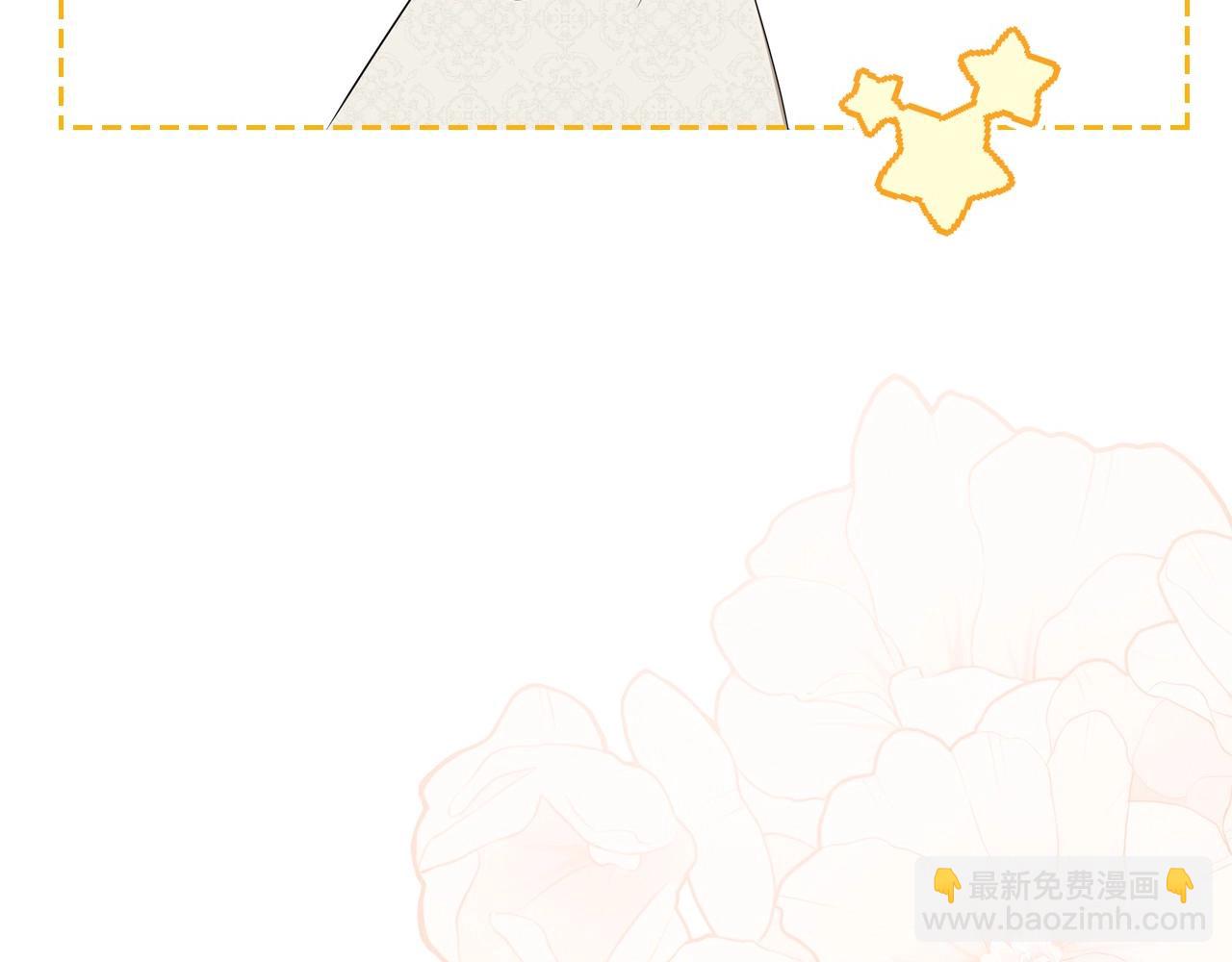 🍲这一世我来当家主 第二季完结话 第26页
