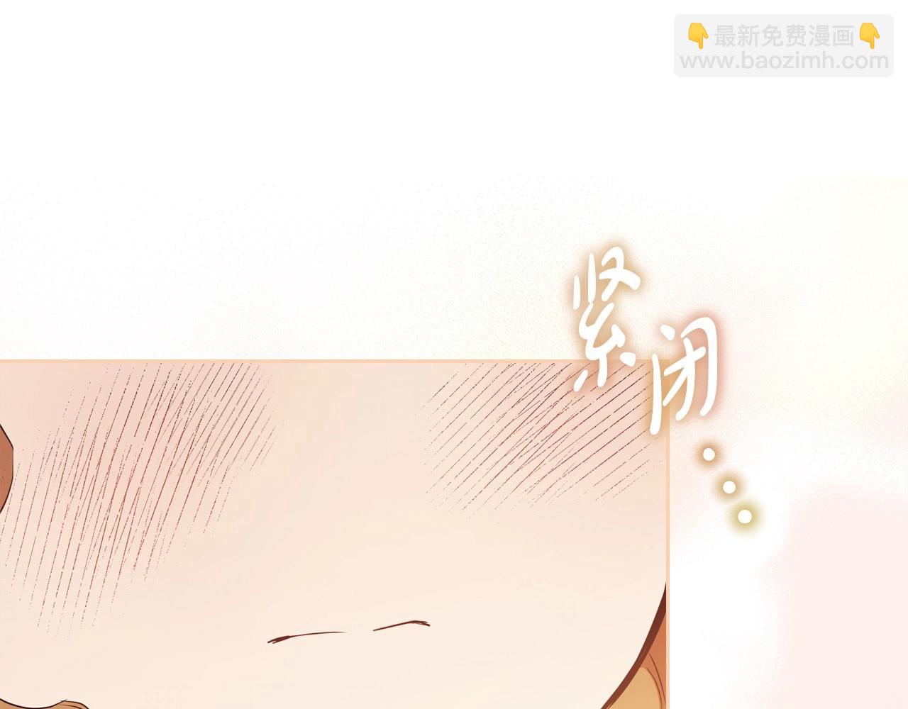 🍲这一世我来当家主 第二季完结话 第30页
