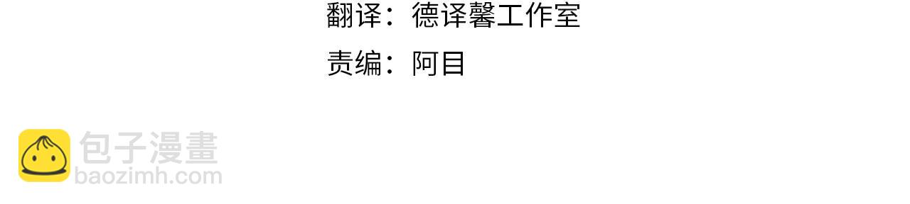 🍲这一世我来当家主 第二季完结话 第4页