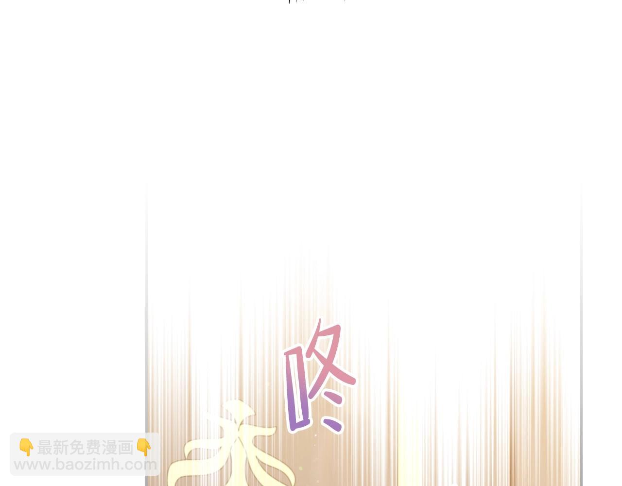 🍲这一世我来当家主 第二季完结话 第42页