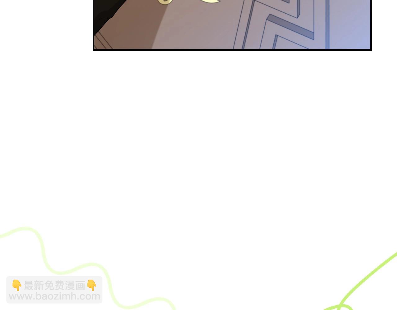 🍲这一世我来当家主 第二季完结话 第44页